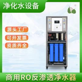 反渗透设备;软化水设备;滤膜