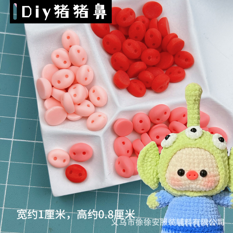 8*10 pig nose diy accessories crocheted doll pig accessories resin clay flat bottom handmade doll 8*10 pig nose diy accessories crocheted doll pig accessories resin clay flat bottom handmade doll