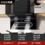清洁家用字形厨房油烟机