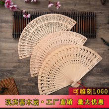 跨境亚马逊8英寸全冲香木扇海豚向阳花镂空折扇 婚礼回礼出口扇子
