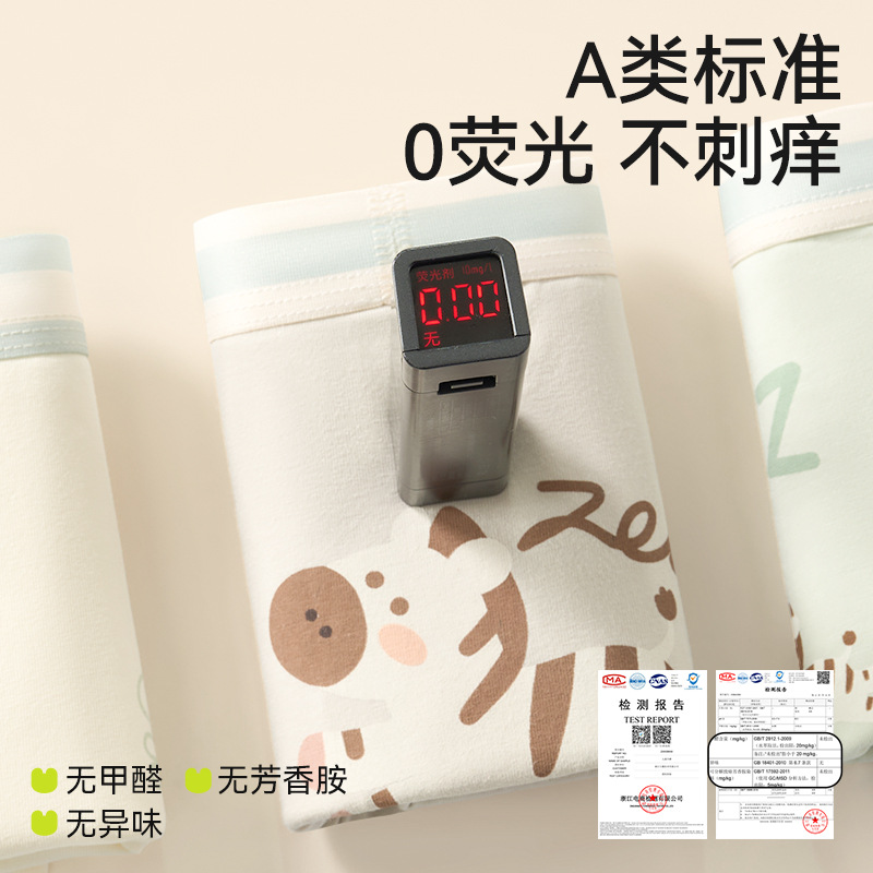 [Silk Antibacterial Crotch] Children's Underwear Boys' Cotton Category a Medium and Large Children's Baby Boxer Shorts That Don'T Pinch Butts 5