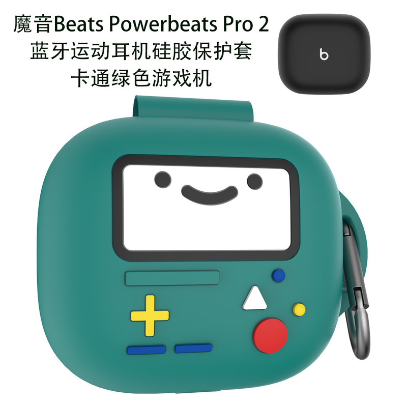 Suitable for Magic Sound Beats Powerbeats Pro 2 Bluetooth Headset Cute Green Game Console Protective Case Suitable for Magic Sound Beats Powerbeats Pro 2 Bluetooth Headset Cute Green Game Console Protective Case