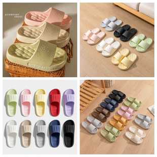 Bathroom Slippers Collection, Women's 2024 New Indoor Home Household Non-Slip Bathroom Bathing Slippers
