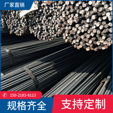 上海现货批发三级螺纹钢 16热轧钢筋 20螺纹钢 厂家直销