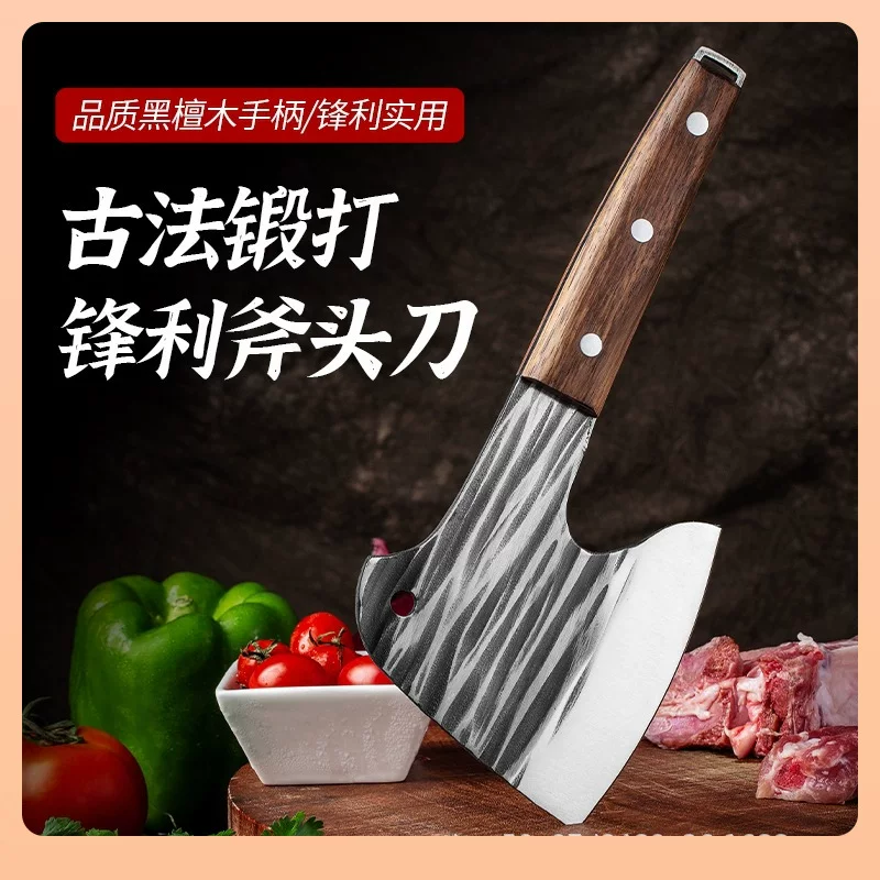 ✅Yangjiang Tools ax bone chopping knife thickened hand-forged bone chopping knife commercial large bone chopping knife manufacturer now