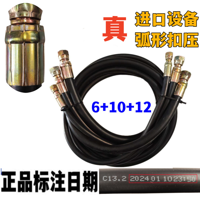manguera de aire acondicionado tubo de conexión manguera de aire acondicionado probador de aire acondicionado refrigeración calefacción manguera de goma blanda manguera de aire acondicionado tubo de extensión de cobre
