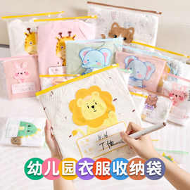 幼儿园收纳袋儿童入园替换衣服分装袋卡通透明拉链袋加厚防尘袋