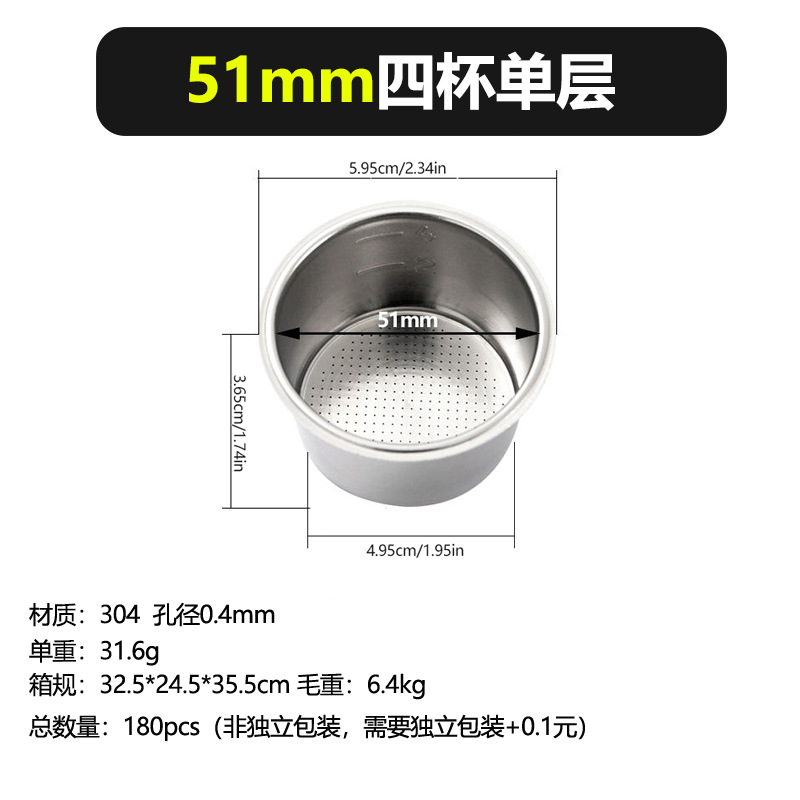Suministro de fábrica tazón de café en polvo tanque de polvo de acero inoxidable filtro tazón de polvo 51 sola porción doble 58 tazón de polvo 53 tazón ciego