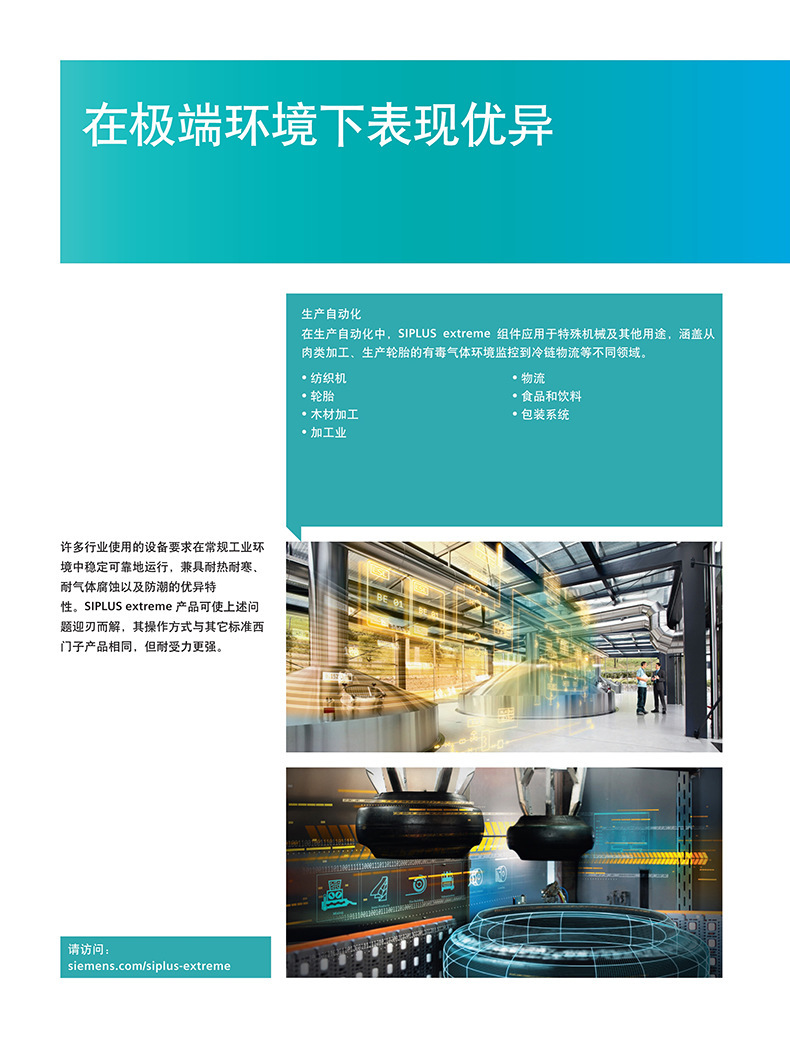 微信图片_20240402161542