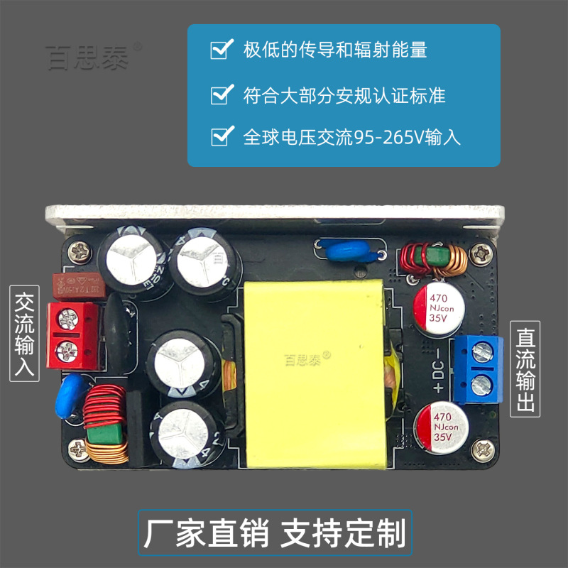 氮化镓24V3A12V5A6A7A 大功率开关电源板72W85W 输出 高效率|undefined