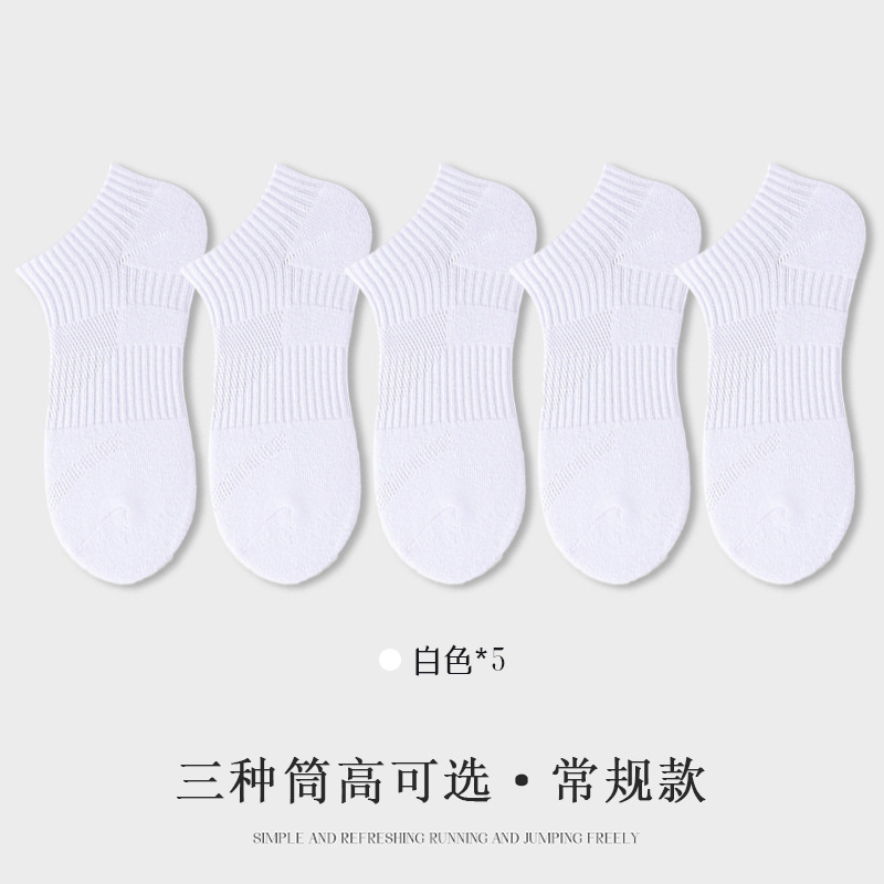 Tubo corto - 5 pares blancos (modelo convencional)