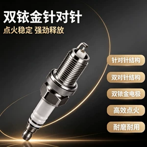 High-performance dual iridium spark plugs, upgraded needle electrode, rapid ignition, high-temperature resistance, replacement for original car parts