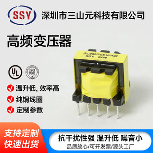 深圳市三山元科技有限公司