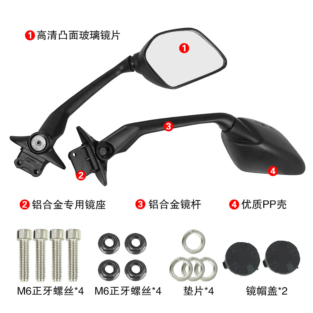 Motorcycle Accessories Modified Mirrors Suitable for Yamaha Yamaha Sports Car Rearview Mirror Tmax530