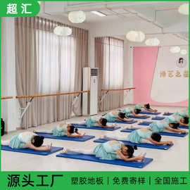 同质透心密实底舞蹈地胶 儿童舞蹈室PVC舞蹈地板瑜伽垫高弹耐磨