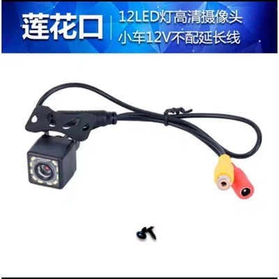 Vehicle camera, Reversing Camera Starlight Night - 12-lights-hd-bare-metal-12v