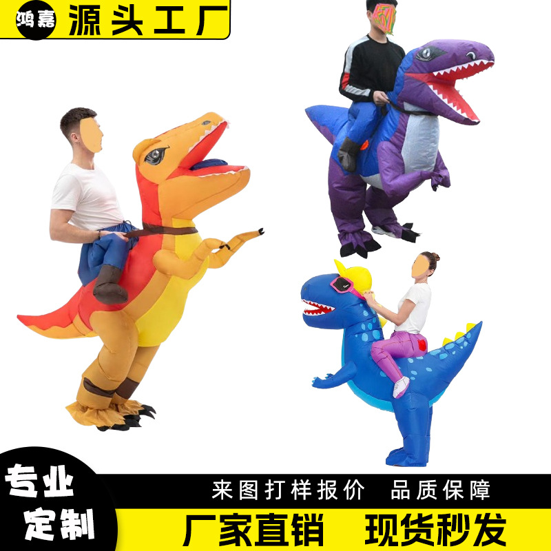 Estilo explosivo transfronterizo, novedad, creatividad, fiesta navideña, personalidad esencial, creatividad, traje inflable de dinosaurio de conducción llamativo