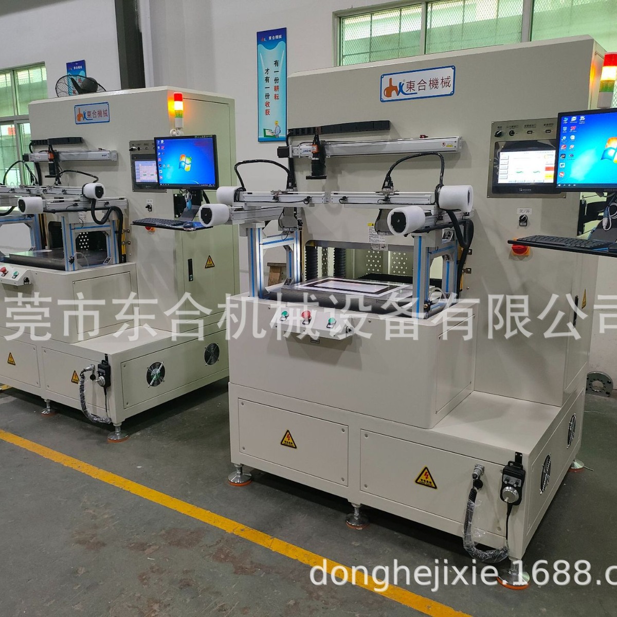 三合一CCM视觉对位纠偏伺服裁切机电解水膜电极精密裁切机