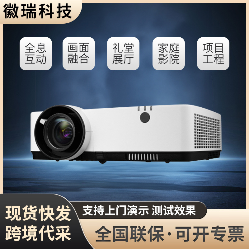 New Sharp Np-Cr2300U Projector for Home Office and Home Theater Ultra-High Definition Projector for Bedroom Wall Projection