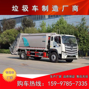 �W������14��-18�����s����܇  �Θ�h�l�����\ݔ܇ ���245�R��