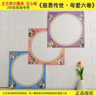 �ڄӹ���ɫ�L����ɫ߅�� �ȶ��������ļ�����33cm�Ӻ�����ѿ�