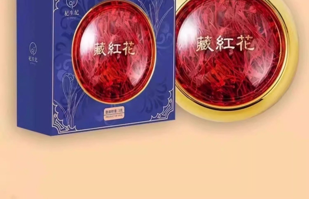 Saffron Threads Zang Hong Hua Premium Crocus Stigmas Traditional Herbal Tea 5g Gift Box details