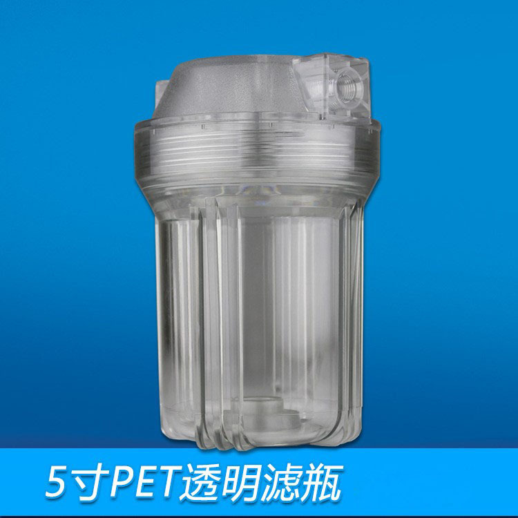 Botella de filtro a prueba de explosiones PET de 5 pulgadas 2 puntos 4 puntos cartucho de filtro de presión instrumento de belleza botella de agua residual hebilla botella de filtro completamente transparente
