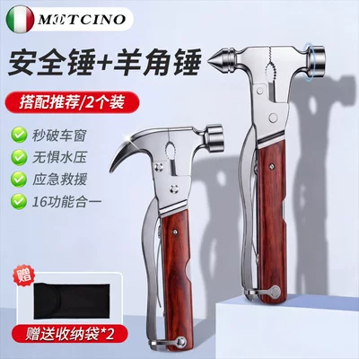 Vehicle Emergency Safety Hammer, Qəza çəkici - imported-quality-multi-function-safety-hammer-claw-hammer-includes-storage-pouch