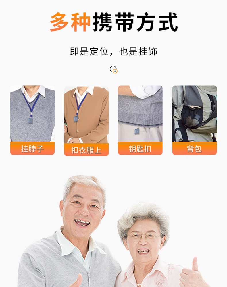 Elderly locator GPS tracking device for seniors with dementia, anti-lost positioning bracelet, anti-lost gadget