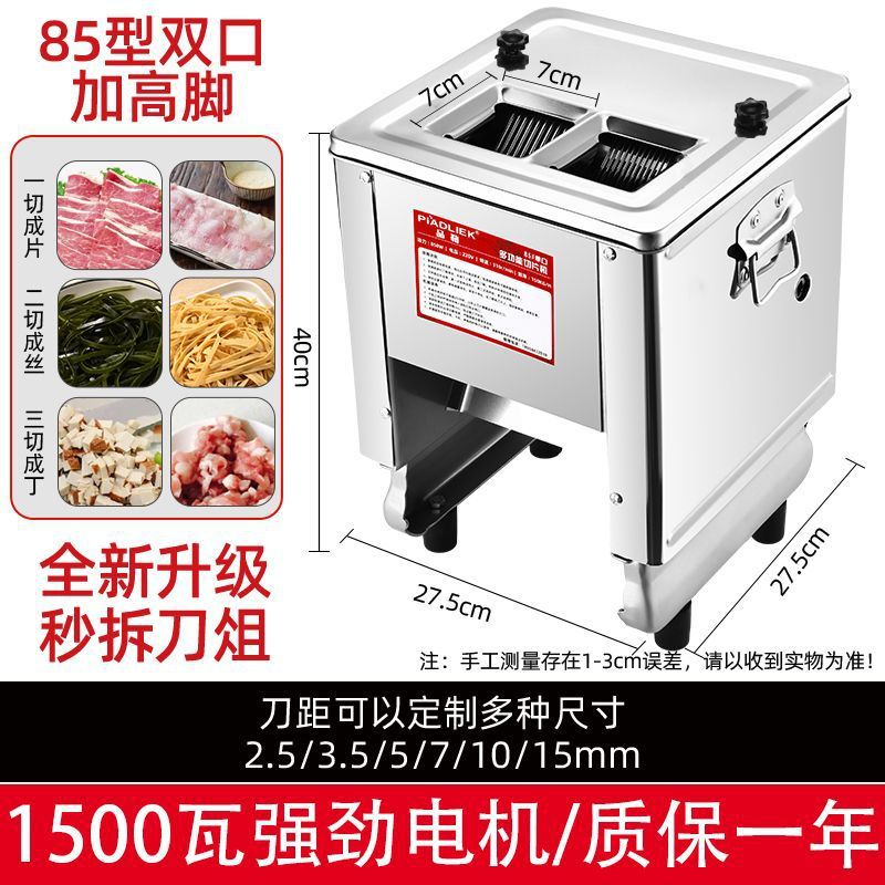 Máquina de corte de carne multifuncional comercial eléctrica pequeña cortadora doméstica cortadora automática de acero inoxidable cortadora de vegetales de escritorio