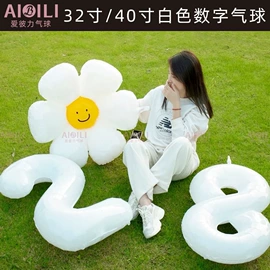 气球;气球托杆;场地布置道具