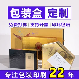 纸盒;红包/利是封;飞机盒