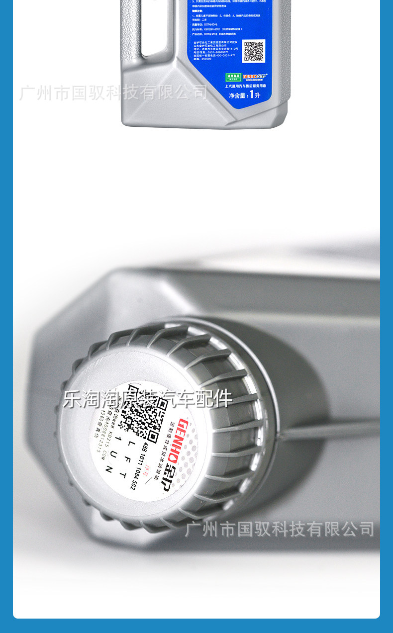 Suitable for Buick Excelle Brake Fluid, Buick Regal, Chevrolet, Cadillac Car-Specific Brake Fluid, Universal