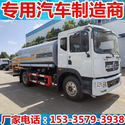 National Vi Dongfeng 12-14-15 Suvarma maşınları