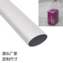 薄壁6063铝合金喷砂拉手