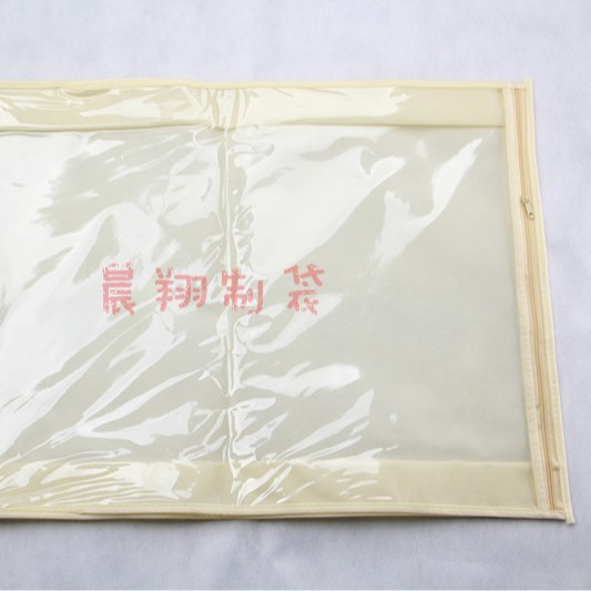 定 制床上用品包装袋 四件套袋子 抱枕袋  PVC拼接无纺布拉链袋子