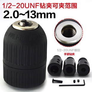 1/2-20UNF�����ݼy荊A�B�ӗU5/8/10MM늙C�Sʹ���־oʽ荊A�^