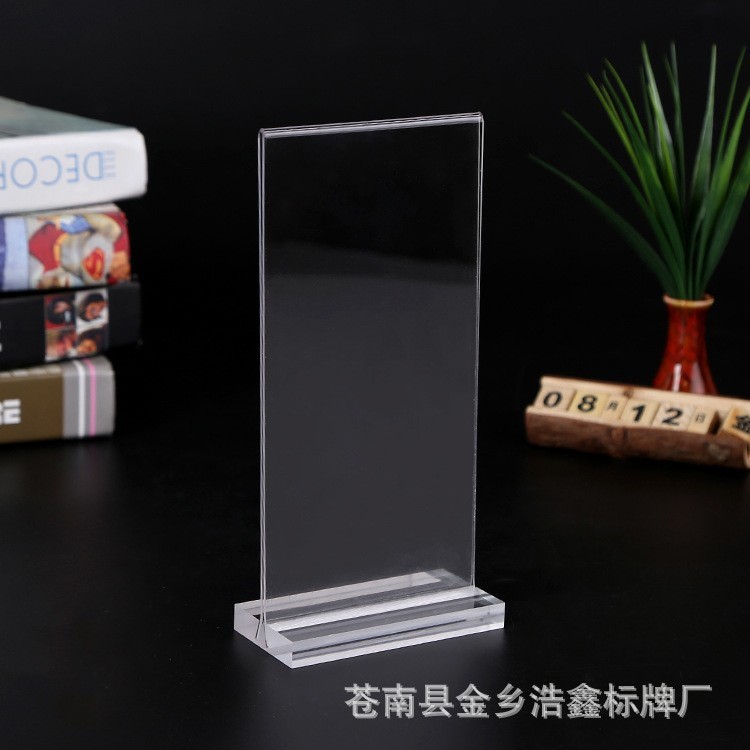 A4両面透明テーブルカード A5テーブルサイン 広告価格スタンド メニュー価格表示カード アクリルテーブルカード|undefined