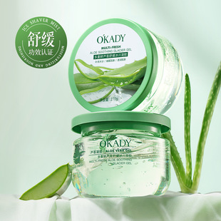 Oppe Multi-Fresh Aloe Vera Soothing Glacier Gel Hydrating Moisturizing Soothing After-Sun Repair Cream No-Rinse Mask