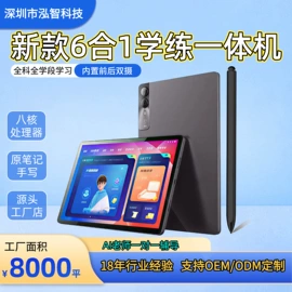 智能家教机;点读机点读笔