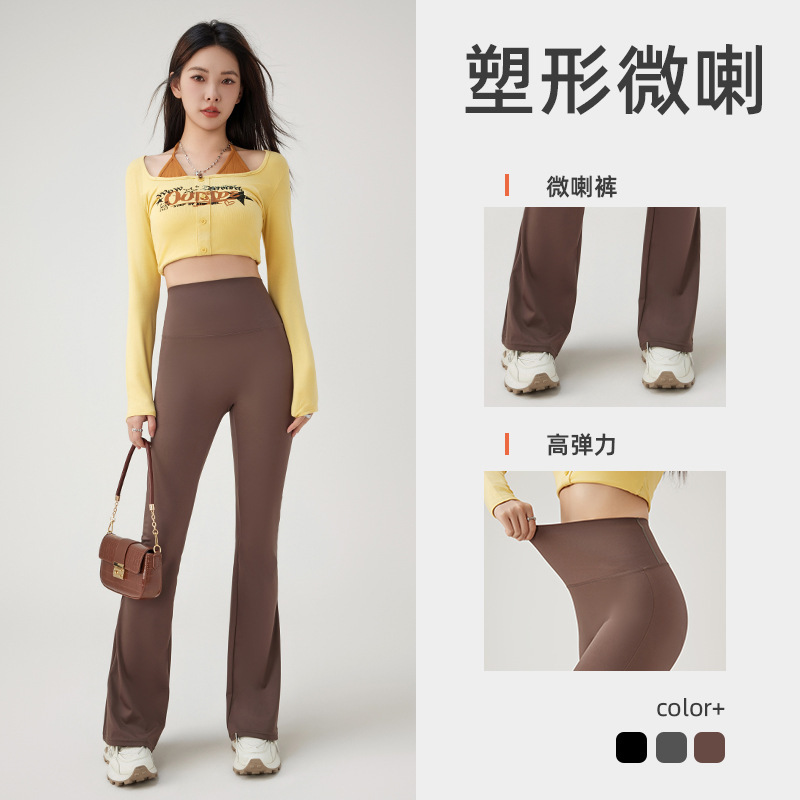 Cross-Border Horseshoe Boot-Cut Pants, High-Waisted, Tummy-Controlling, Thin Bottoming Shark Pants for Women, Summer Tall Tights, Flared Pants