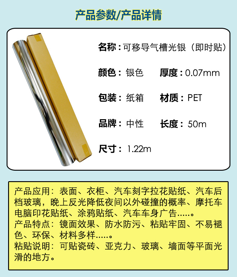 车贴定_01.jpg