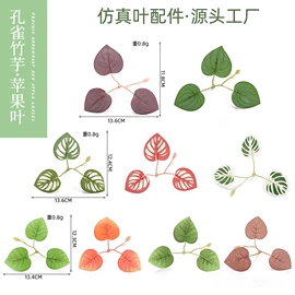 仿真绿植;仿真植物配件