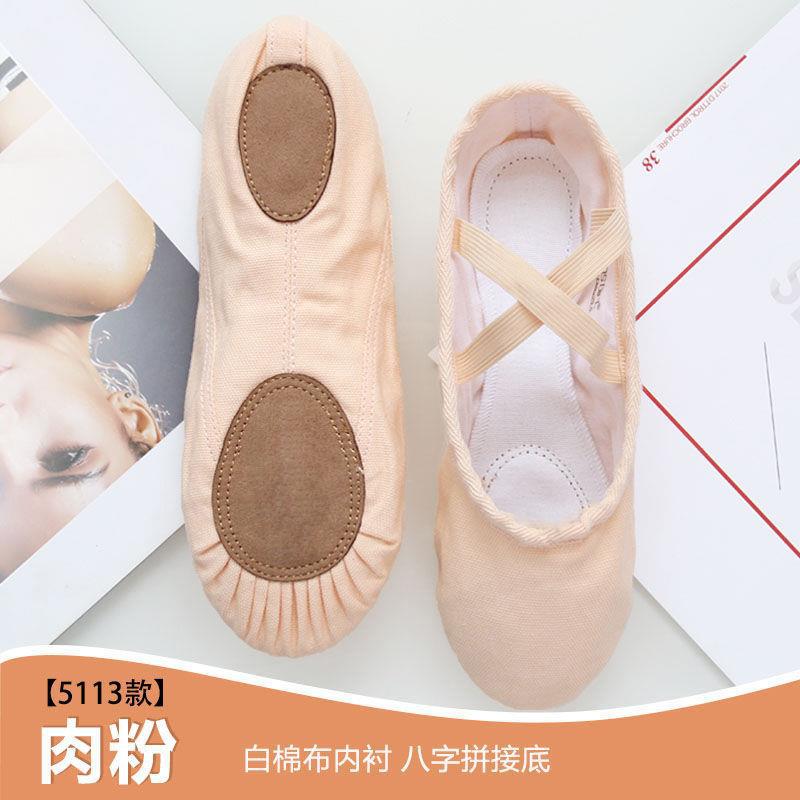 내마모성 8자형 밑창 [살색]이 발에 자극을 주지 않습니다.