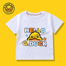 FT新款夏装小黄鸭薄款上衣装宝宝夏季儿童T恤男童女童现货韩版