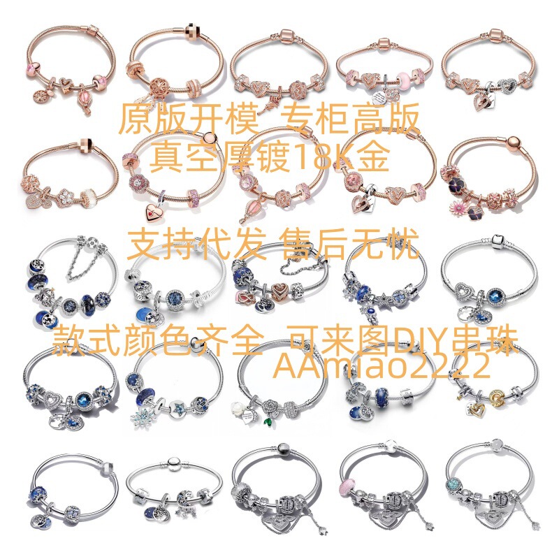 High-End Version of Pandora 925 Silver Cross-Border Best-Selling Sparkling Galaxy Daisy Love Intertwined Bracelet and Bangle Set