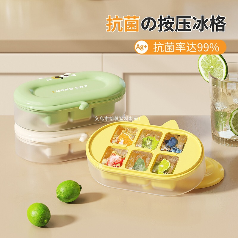New Model of Kitten-Shaped Antibacterial Press-Type Ice Tray, Food-Grade, with Lid, Sealed to Prevent Odor Transfer, for Home Use, for Making Quick-Frozen Ice Cubes