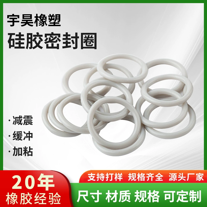 Прямые поставки с завода: белые уплотнительные кольца (O-ring) из силикона, класс защиты IP65, водонепроницаемые, высокотемпературные.
