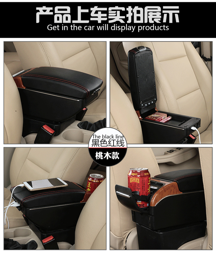 Suitable for 14-21 Toyota Vios armrest box original modified new Vios FS Zhixuan special central hand support