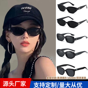 Sunglasses, glasses, cat's eye, UV protection, high-quality style